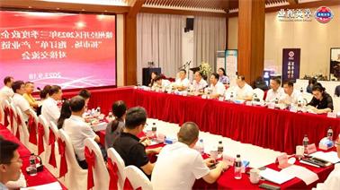 赣州经开区2023年三季度政企圆桌会在<a href='http://1vpx.zuixiaoyou.com'>博彩九州平台</a>顺利召开